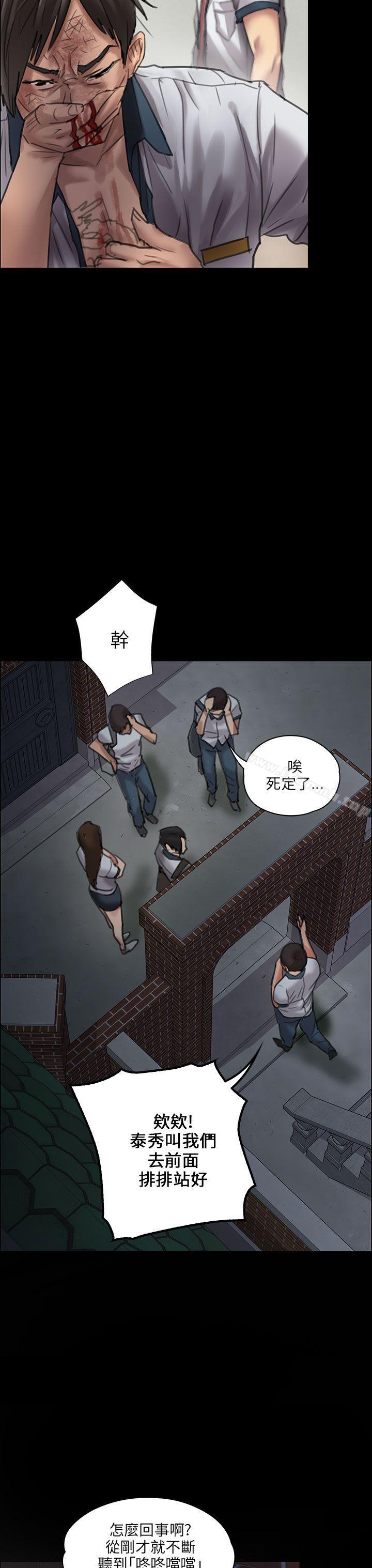 第21話 - 第27.jpg页