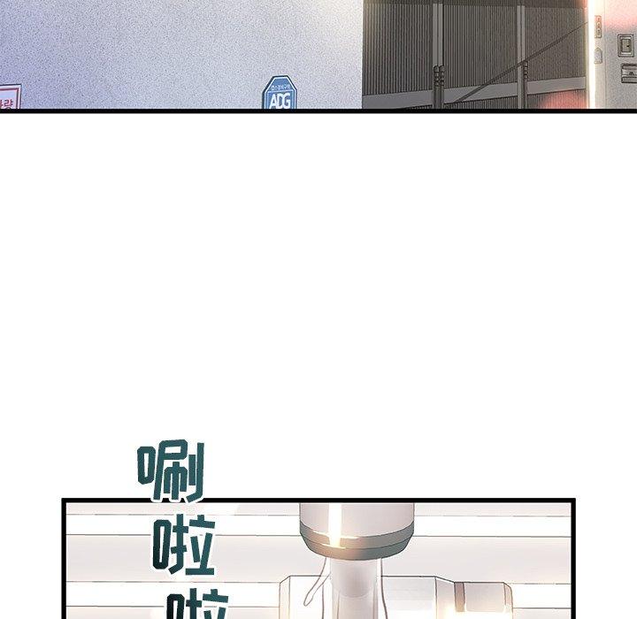 第 5 话 - 第135.jpg页