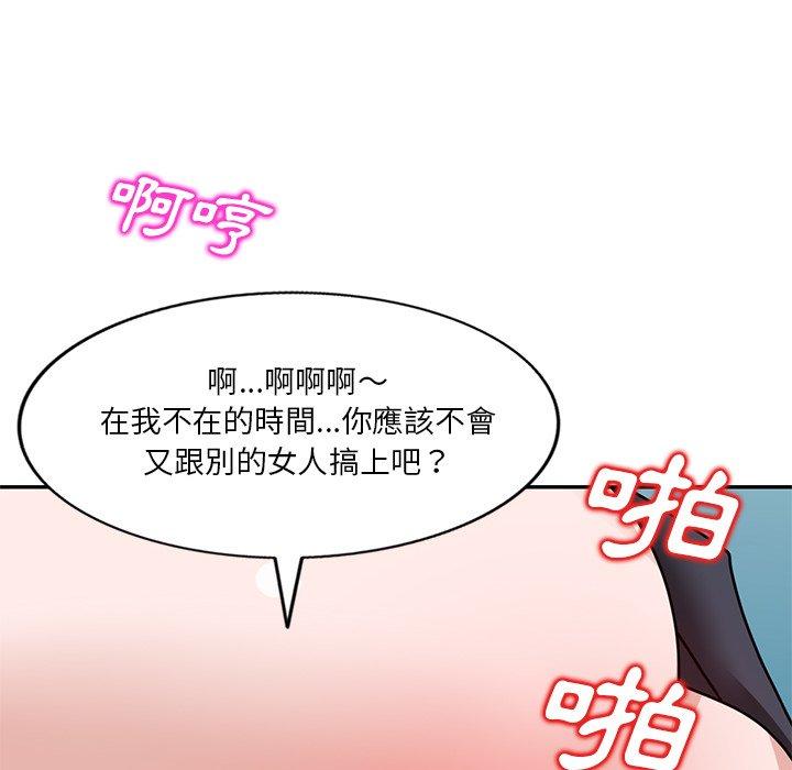第27话 - 第89.jpg页