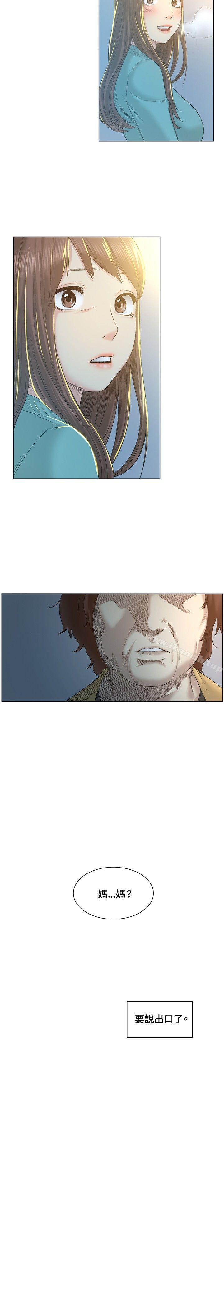 第40話 - 第20.jpg页