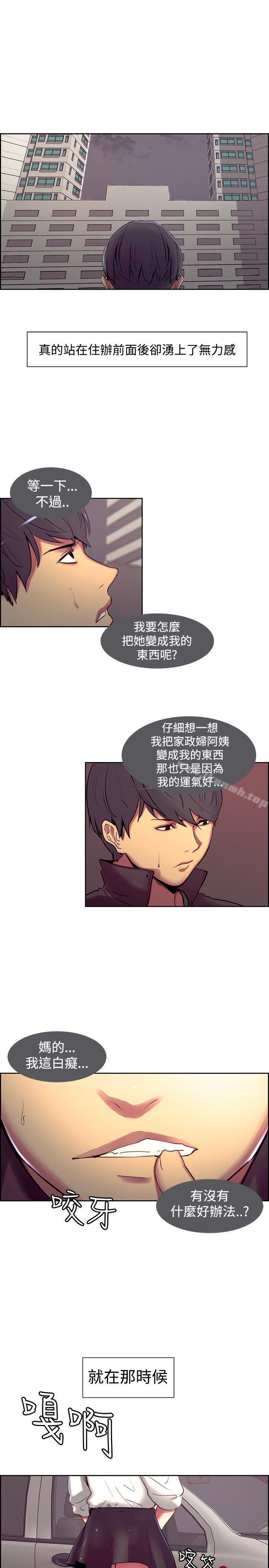 第16話 - 第7.jpg页
