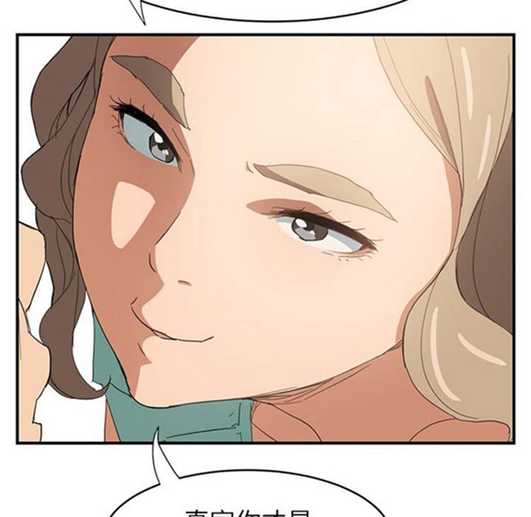 第 5 话 - 第76.jpg页