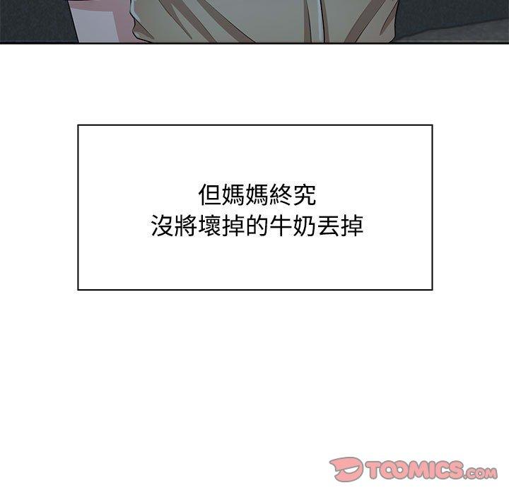 第3话 - 第147.jpg页