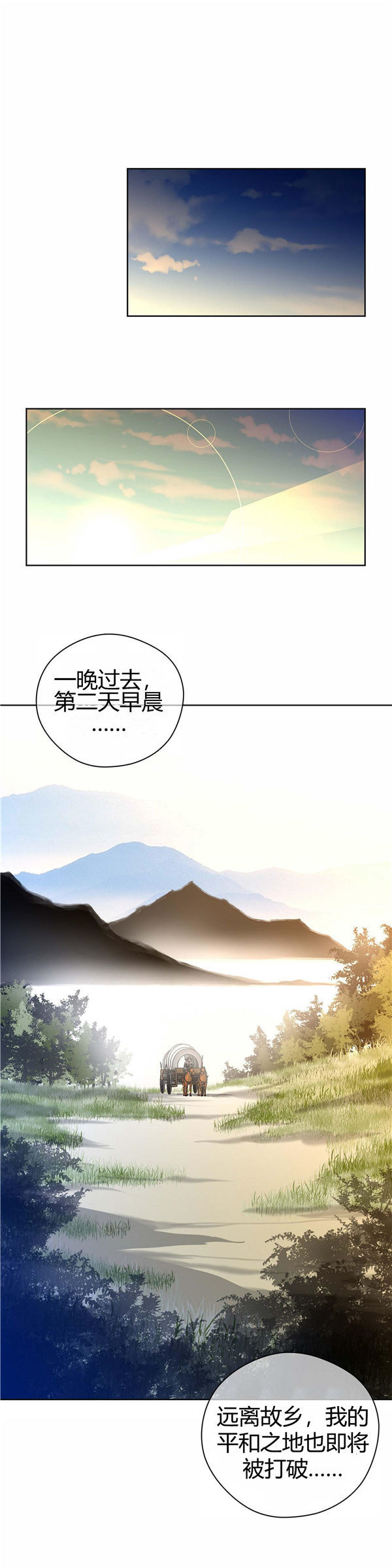第 8 话 - 第19.jpg页