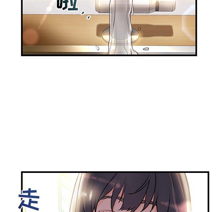 第 5 话 - 第136.jpg页