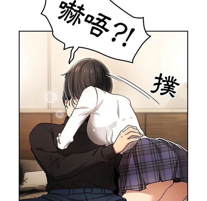 第59话 - 第32.jpg页