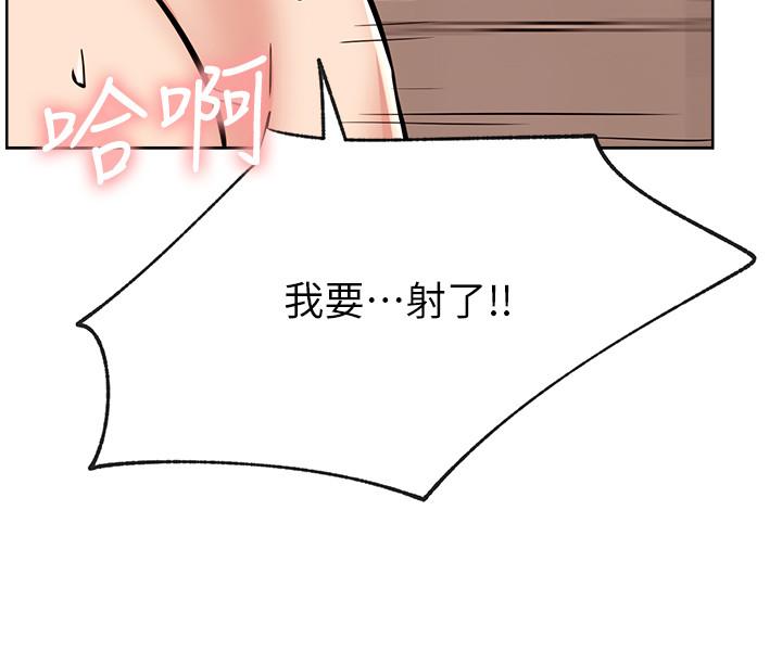 第17話-解決不了的慾望 - 第33.jpg页