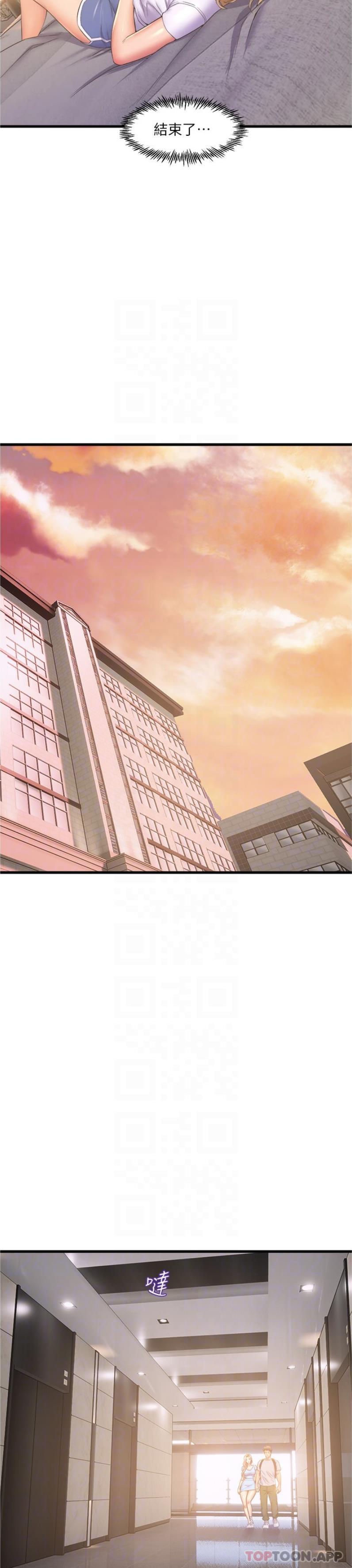 第71话-就这样结束太可惜了 - 第18.jpg页