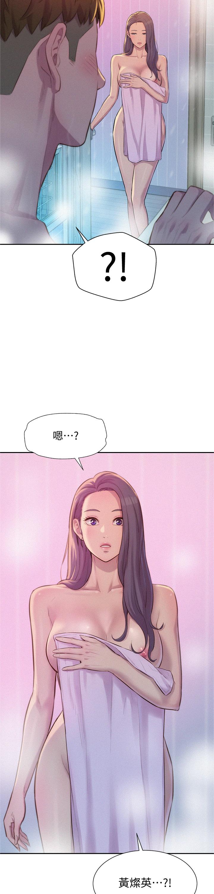 第10話-吊人胃口的體外抽插 - 第2.jpg页