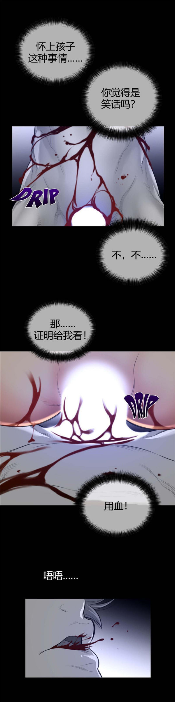 第 61 话 - 第15.jpg页
