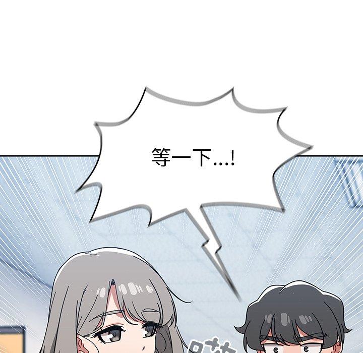 第26话 - 第58.jpg页