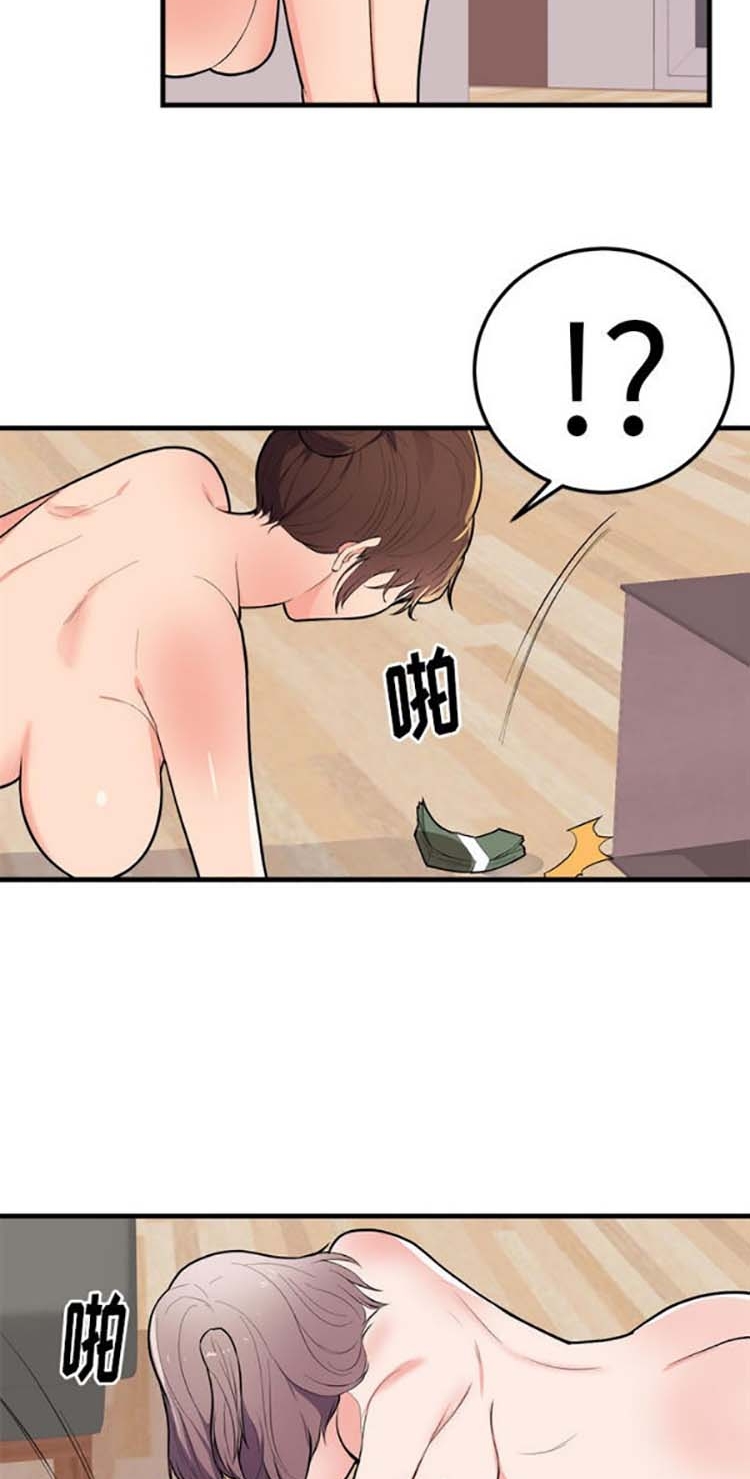 第 48 话 - 第32.jpg页