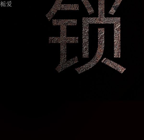 第 41 话 - 第177.jpg页