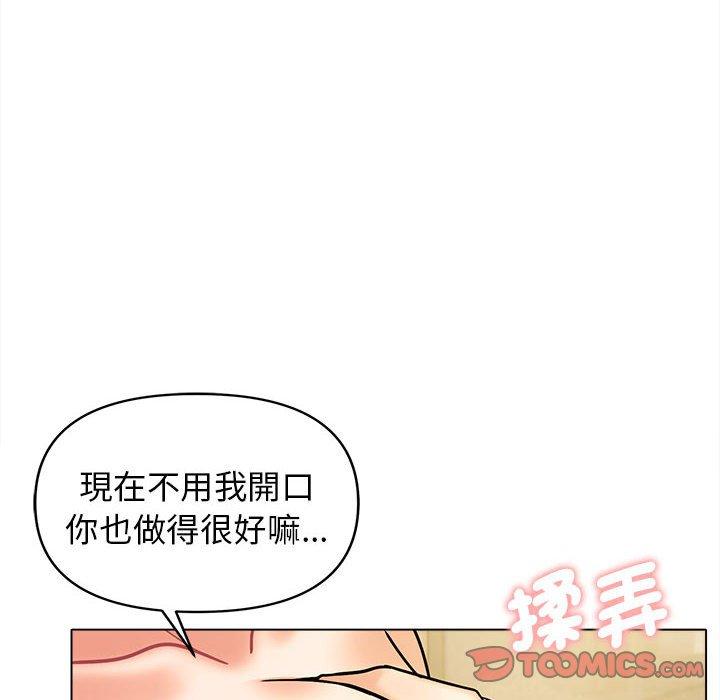 第47话 - 第93.jpg页