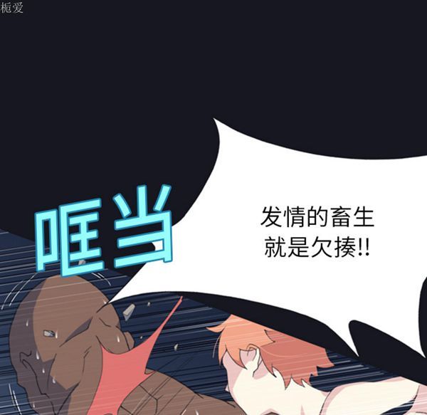 第 7 话 - 第5.jpg页
