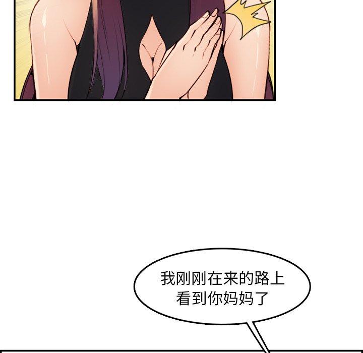 第 35 话 - 第80.jpg页