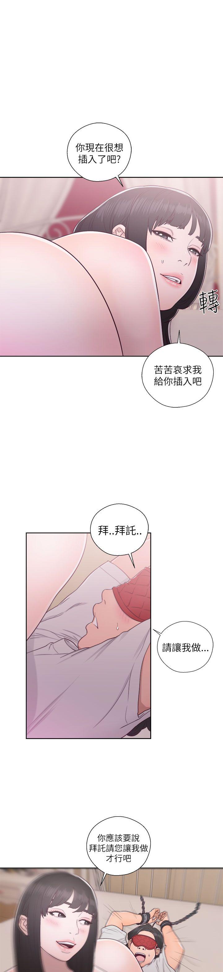 第43話 - 第23.jpg页