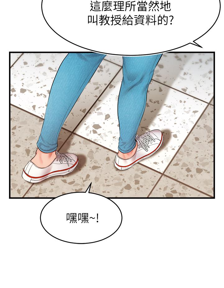 第19話-偷拍性愛的過程 - 第41.jpg页