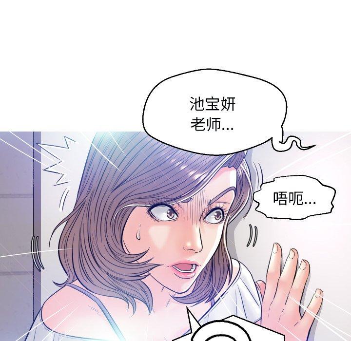 第 3 话 - 第117.jpg页