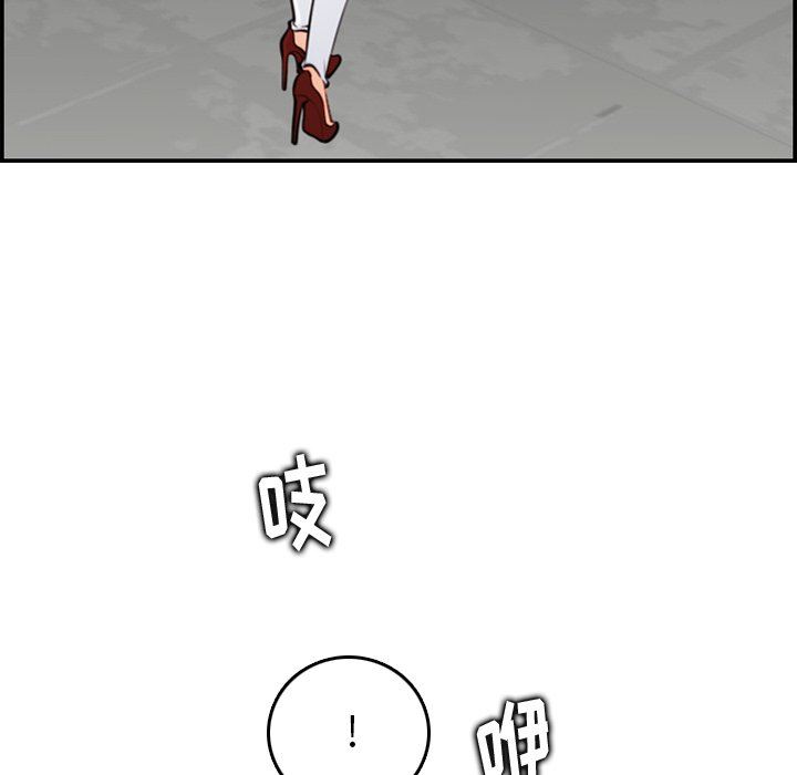 第4话 - 第84.jpg页