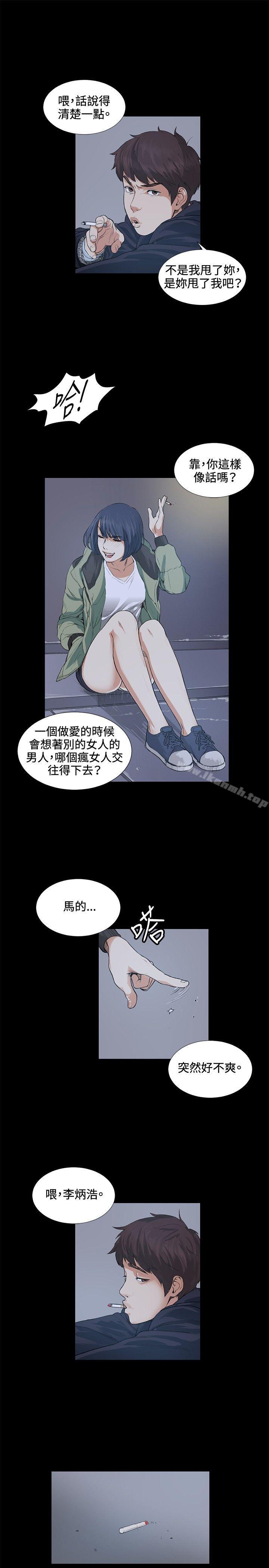 第13話 - 第14.jpg页