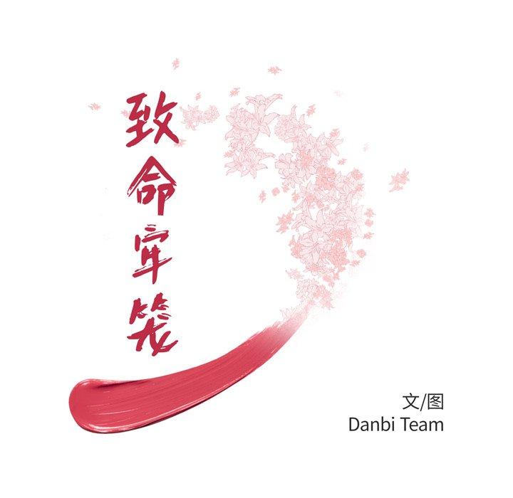 第 17 话 - 第12.jpg页