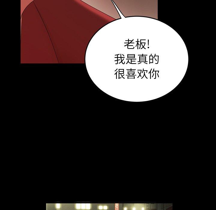 第 24 话 - 第106.jpg页