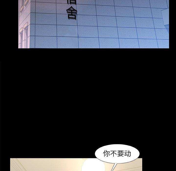 第 10 话 - 第72.jpg页