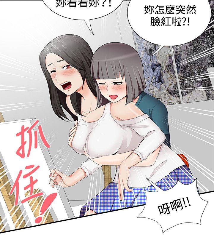 第15話 - 第14.jpg页