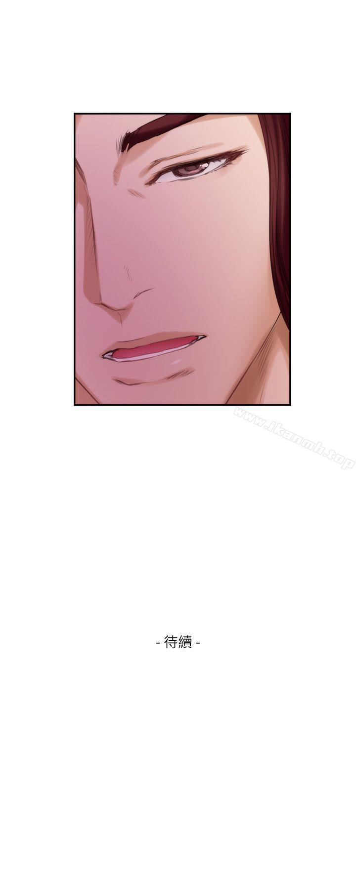 第43话-饱暖思淫慾 - 第33.jpg页