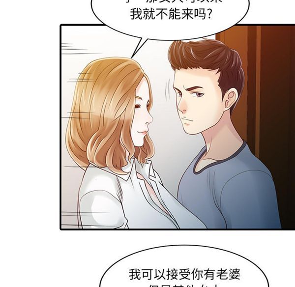 第 16 话