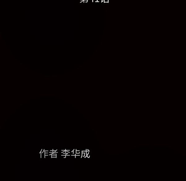 第 42 话 - 第10.jpg页