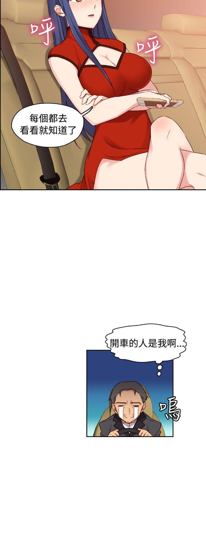 第 49 话 - 第3.jpg页