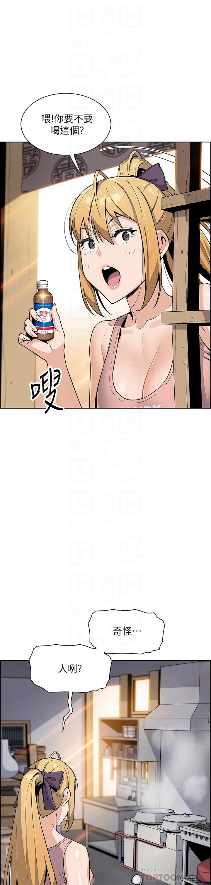 第11話-雅瑩令人驚豔的乳交技巧 - 第10.jpg页
