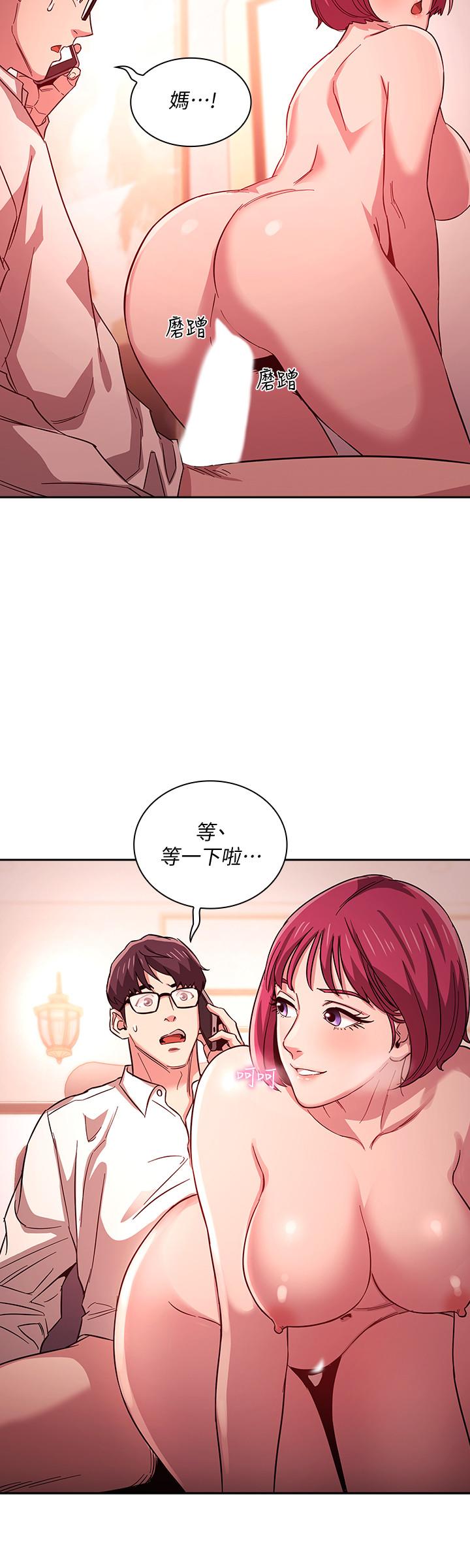 第13話-再度找上門的機會 - 第15.jpg页