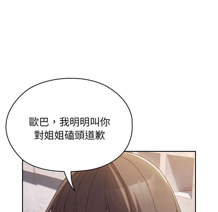 第6话 - 第125.jpg页