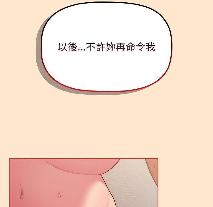第35话 - 第127.jpg页