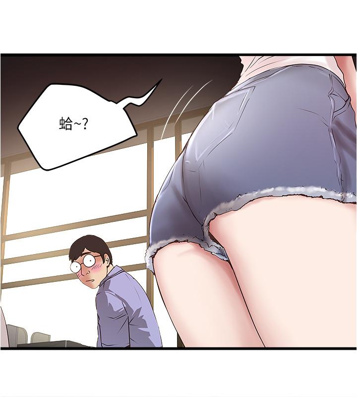 第61话-我想要 - 第7.jpg页