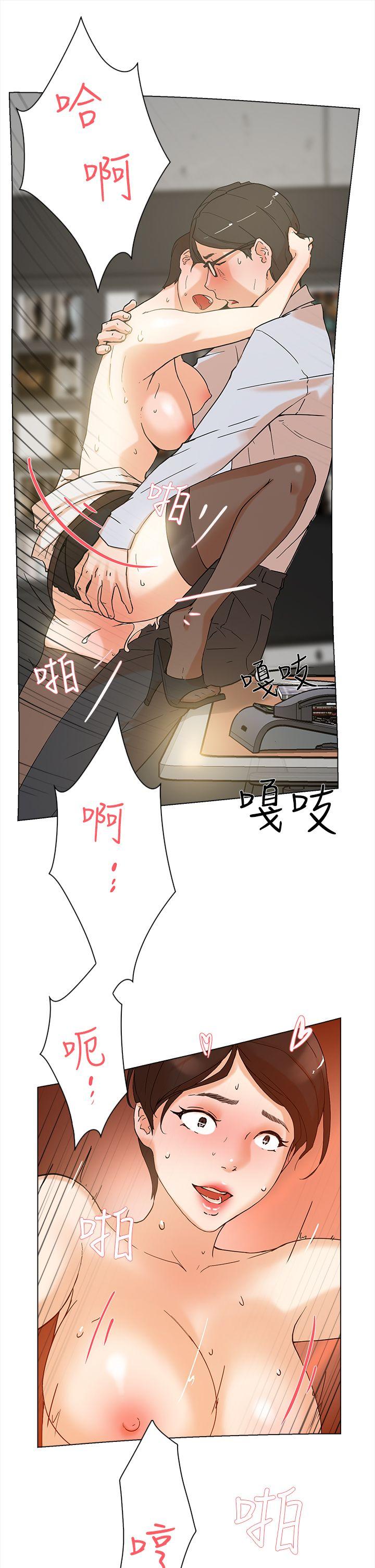 第 3 话 - 第30.jpg页
