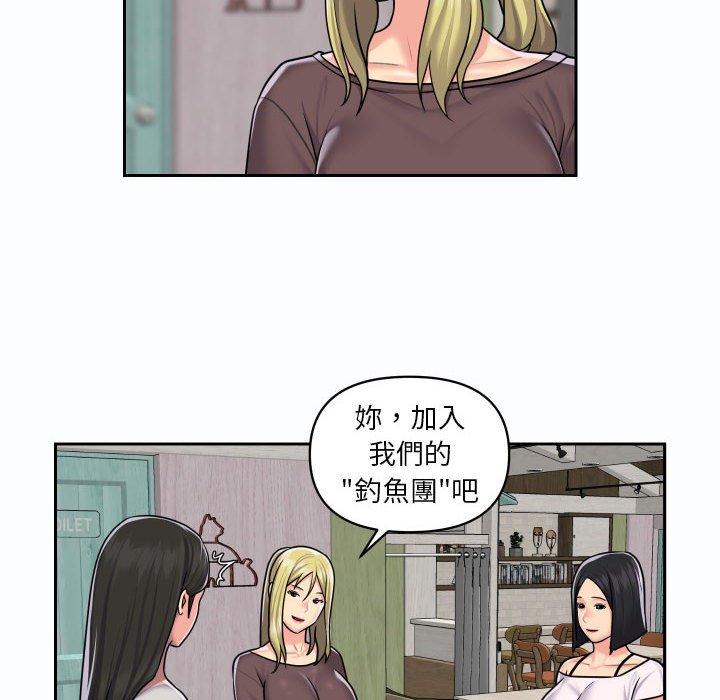 第19話 - 第43.jpg页