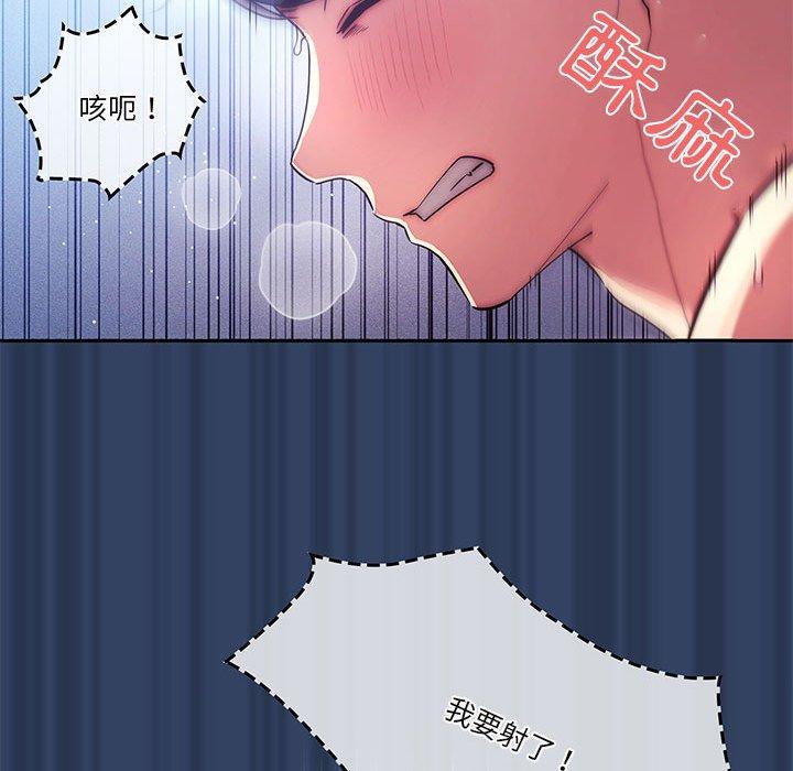 第41話 - 第69.jpg页