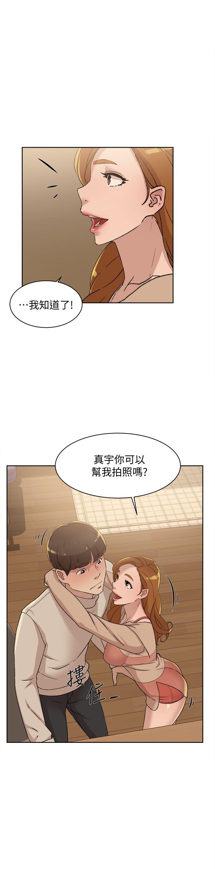 第85话-女人心海底針 - 第1.jpg页