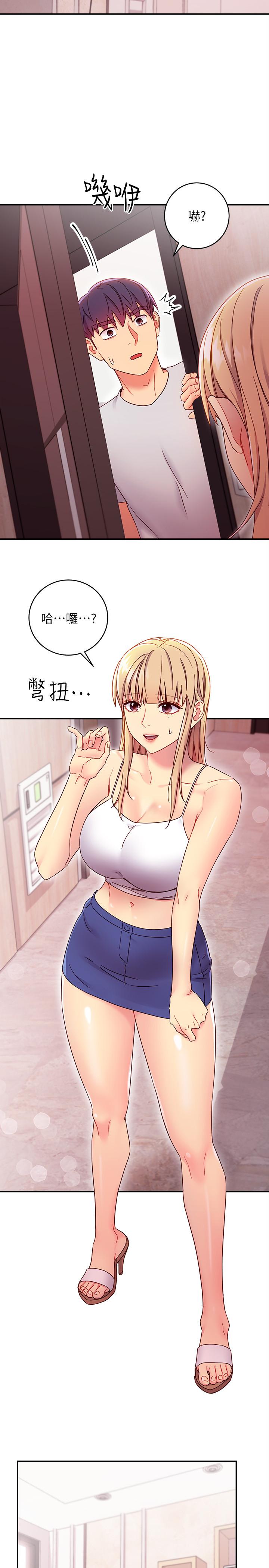 第67話-對碩宇的羞澀情誼 - 第17.jpg页