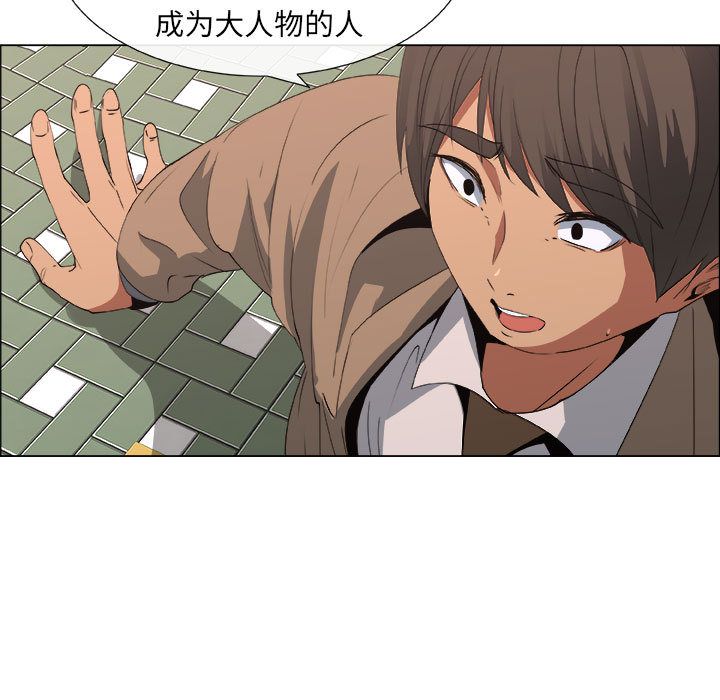 第14话 - 第13.jpg页