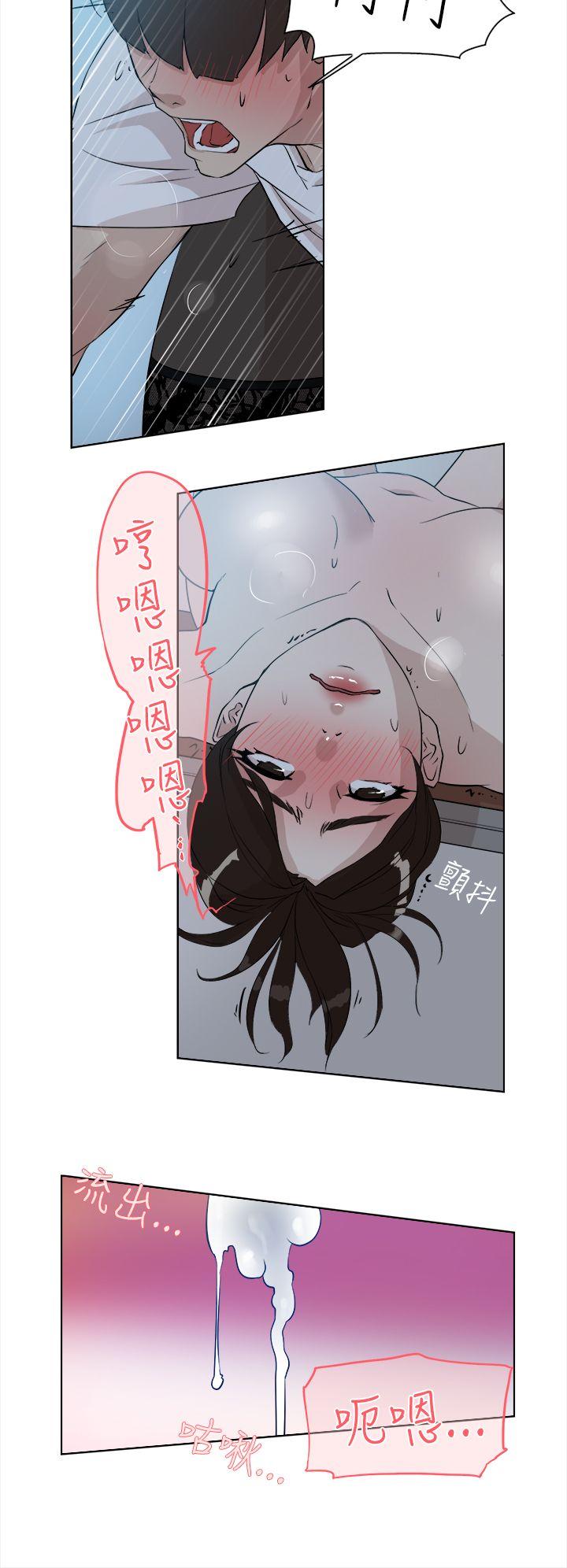 第 11 话 - 第15.jpg页