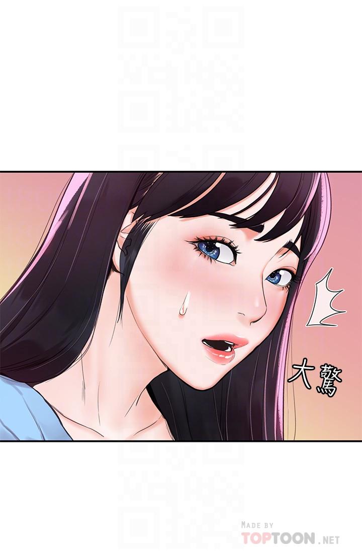 第6話-藝婷的私密請求 - 第12.jpg页