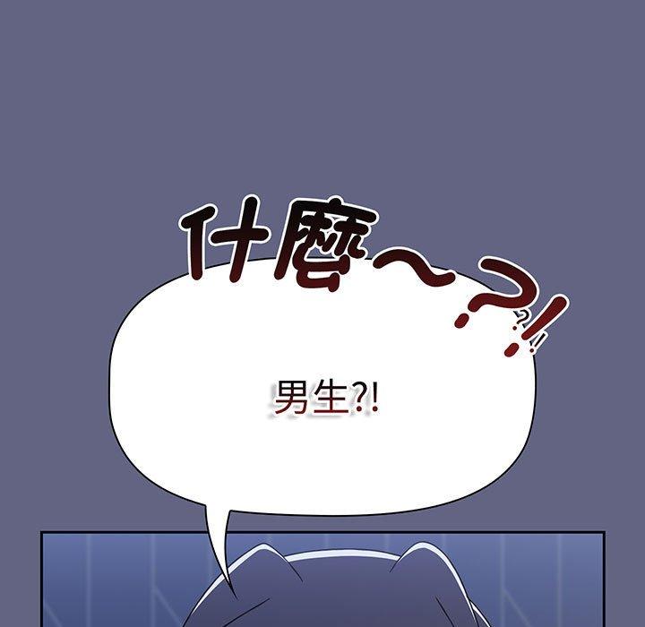 第76话 - 第163.jpg页