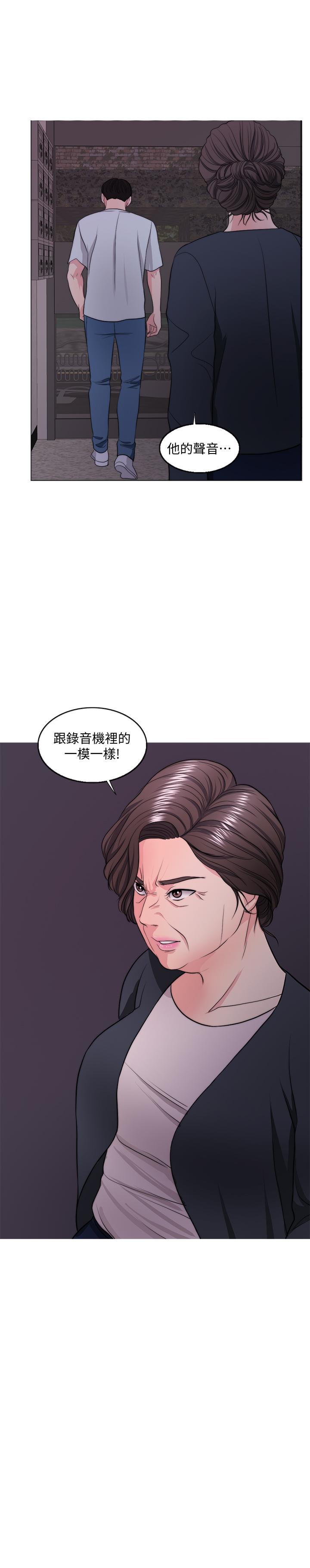第30話-這年頭劈腿還理直氣壯 - 第3.jpg页
