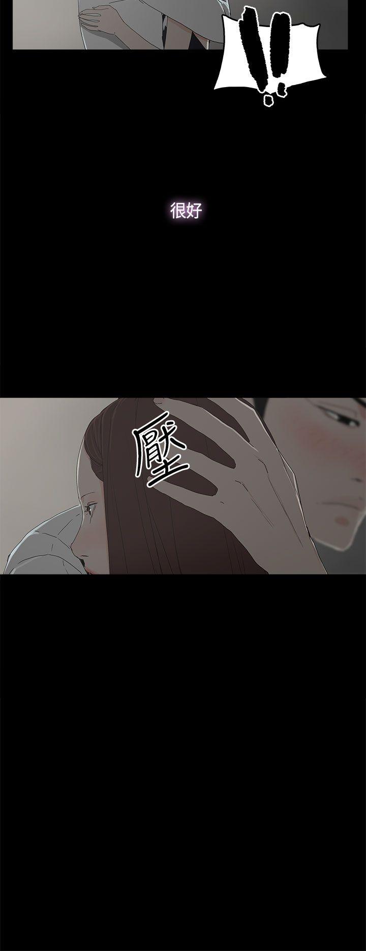 第 14 话 - 第3.jpg页