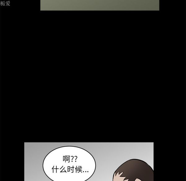 第 39 话 - 第106.jpg页